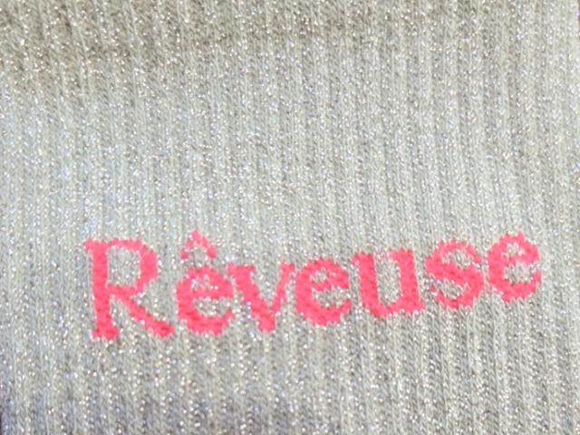 chaussette ROSEMARINE coton et paillette à messages.